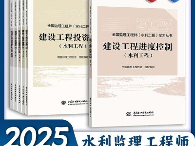全國水利工程建設監理工程師查詢,2021年水利監理工程師考試成績查詢
