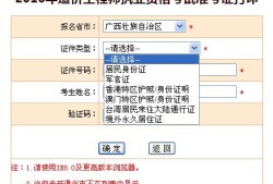江蘇結(jié)構(gòu)工程師準(zhǔn)考證打印,試驗檢測工程師準(zhǔn)考證打印入口
