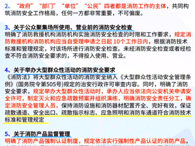 一級(jí)注冊(cè)消防工程師考試技巧,一級(jí)注冊(cè)消防工程師復(fù)習(xí)計(jì)劃