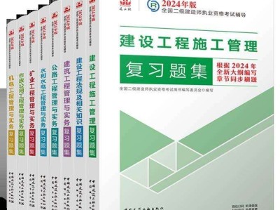 二級(jí)建造師模擬考題難嗎二級(jí)建造師模擬考題