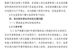 結構工程師和項目經理哪個好,結構工程師和項目經理哪個好一點