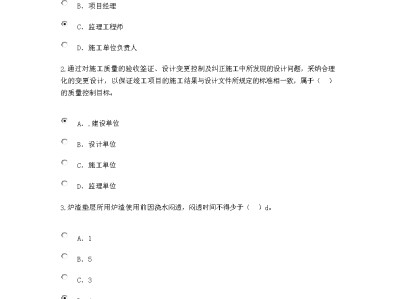 信息監理工程師試題,監理第二季度培訓考題