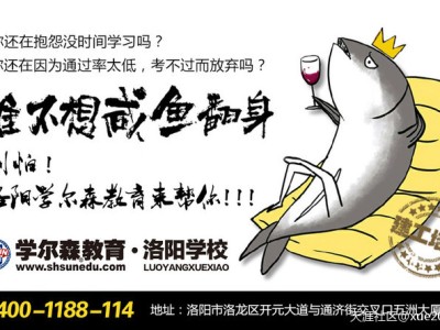 一級消防工程師考試題型解讀