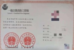 消防工程師圖片消防工程師圖片大全