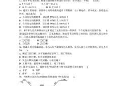 周益強注冊結(jié)構(gòu)工程師,注冊結(jié)構(gòu)工程師一年多少錢