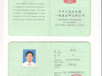 巖土工程師單位資質(zhì)巖土工程師掛資質(zhì)