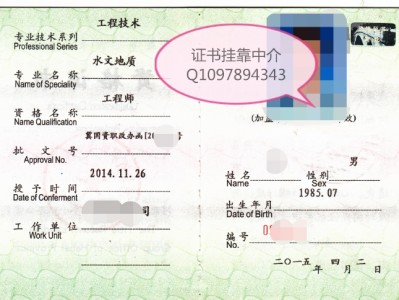 結構工程師建筑工程師工資結構工程師建筑工程師