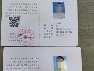 國家認可的bim工程師,bim和裝配式掛靠費多少