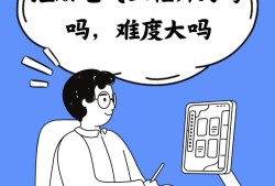 一級建造師和注冊電氣工程師一建和注冊電氣工程師哪個值錢