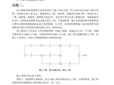 造價工程師真題20182018造價工程師考試時間