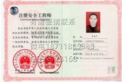 注冊(cè)核安全工程師通過(guò)率注冊(cè)核安全工程師注冊(cè)有效期為幾年?