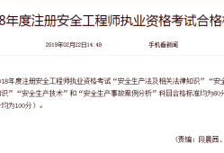 全國優秀監理工程師楊克喜,全國優秀監理工程師