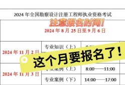 測(cè)繪單位能不能考注冊(cè)巖土工程師,測(cè)繪工程可以考教師資格證嗎