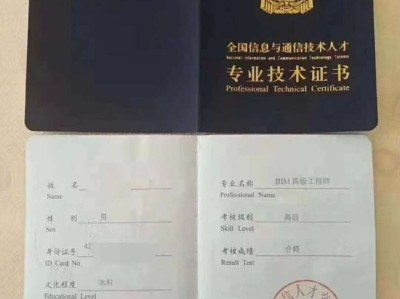 bim應用工程師含金量bim應用工程師什么時候出的