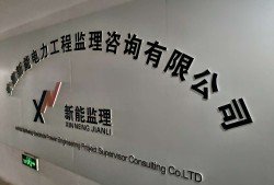 公路隧道監理工程師招聘信息公路隧道監理工程師招聘