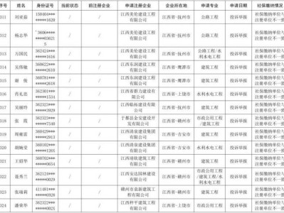 江西一級建造師證書領取2020一建證書領取時間