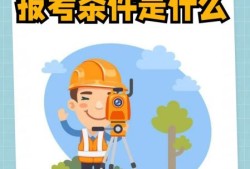 巖土工程師視頻百度云巖土工程師培訓(xùn)視頻云盤