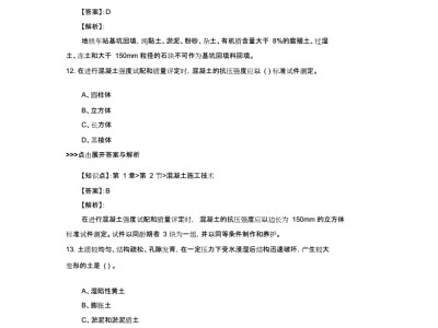 一級建造師市政多少錢一年一級建造師市政復習