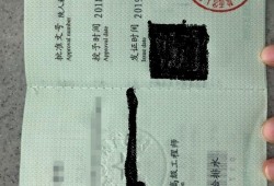 假職稱(chēng)考過(guò)監(jiān)理工程師,2022年注冊(cè)監(jiān)理工程師