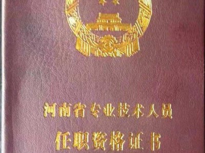 路橋監理工程師路橋監理質量控制的任務