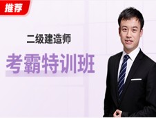 湖南二級建造師招聘,2022年二建合格分數(shù)標準