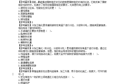 全國二級建造師試題,全國二建試題及答案