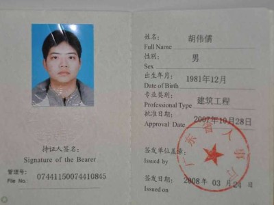 市政二級建造師考試書籍,二建市政專業(yè)考試用書