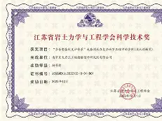 巖土工程師好不好巖土工程師證和研究生學歷哪個好