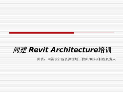 環(huán)繞bim工程師來寫的論文題目,環(huán)繞BIM工程師來寫的論文