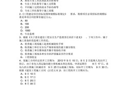 上海監理工程師報名時間2022上海監理工程師