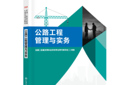 二建的書多少錢一套,二級建造師書價格