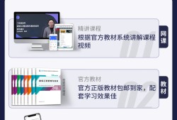 二級建造師視頻課程免費(fèi)講解實(shí)務(wù),二級建造師視頻教程下載