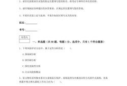 注冊(cè)消防工程師一級(jí)試題的簡單介紹