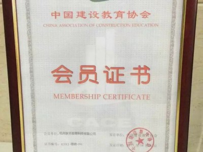 造價(jià)師即將報(bào)名 先了解一下證書(shū)價(jià)值