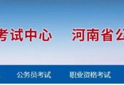 一級消防工程師考試未通過一級消防工程師第一年沒考過