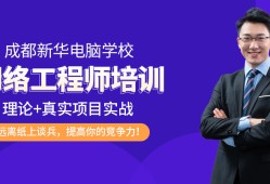 巖土工程師培訓哪個機構好,巖土工程工程師網絡培訓