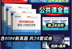 一建經濟模擬真題多少分可以一級建造師經濟模擬試題