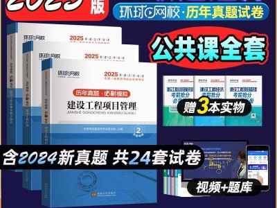 一建經濟模擬真題多少分可以一級建造師經濟模擬試題