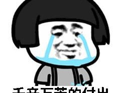 用一年時間通過消防工程師考試，天知道我經歷了什么！