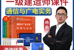 2019年一級建造師考試教材電子版下載,2019年一級建造師教材電子版