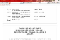 浙江公路工程監理工程師招聘,嘉興公路工程監理工程師