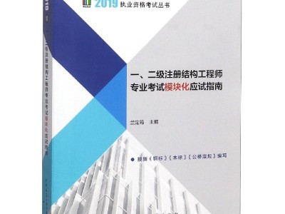 bim工程師證書怎么考bim工程師考試題