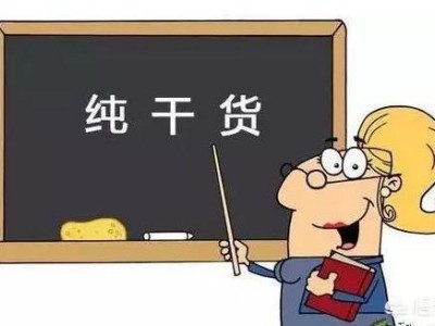 一建考試重點(diǎn)如何劃分？