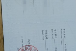 廣東bim裝配式工程師考試,廣東bim裝配式工程師考試內容