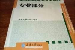 土木工程結(jié)構(gòu)工程師,土木工程結(jié)構(gòu)工程師面試常見問題