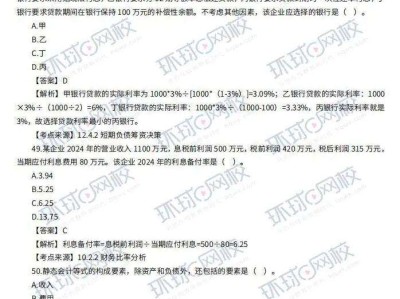 一級(jí)建造師歷年真題及答案,一級(jí)建造師歷年真題及答案解析