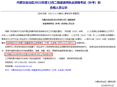二級建造師證考哪些科目內容,二級建造師證考哪些科目