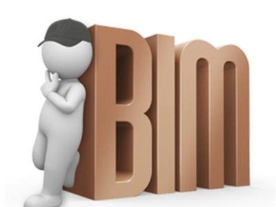 bim工程師證書騙局6800bim工程師包過靠譜