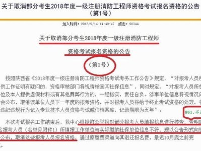 廣西注冊消防工程師報名時間廣東省一級消防工程師報名時間