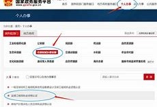 監理工程師王現鋒,建設工程監理王莉